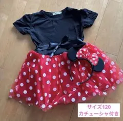ミニーちゃん　コスプレ　ワンピース　120 カチューシャ付き
