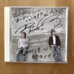 AINE / Million smile, Million cry