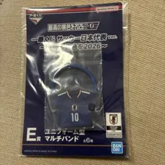 一番くじ サッカー日本代表 E賞 マルチバンド　10番