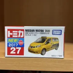トミカ　日産　NV200 タクシー　初回特別仕様　廃盤