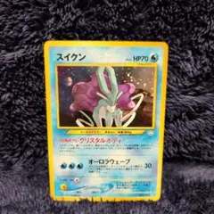 スイクン LV33 HP70　ポケモンカード　旧裏