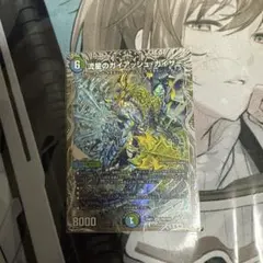 2025年最新】ガイアッシュカイザー 銀の人気アイテム - メルカリ