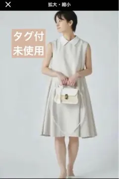 【最終価格】【新品】CELFORD 襟付きAラインワンピース