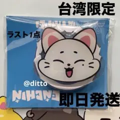 Stray Kids SKZOO ヒョンジン グリップトック スマートトック - メルカリ