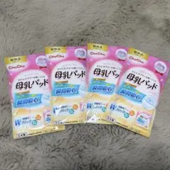 ChuChu 母乳パッド