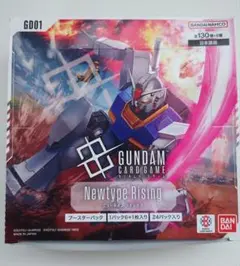 ガンダムカードゲーム Newtype Rising ブースターパックテープ切れ
