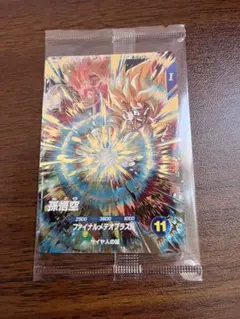 SDV3-072 孫悟空　ゴッドレアスペシャルチャンス