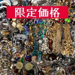 まとめ売り ネックレス ピアス イヤリング ブローチ ブレスレット 時計 k18