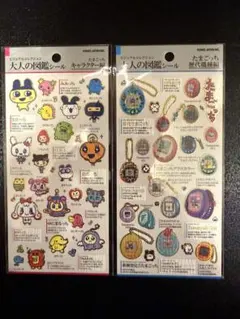 即日発送正規品‼️たまごっち　大人の図鑑シールセット