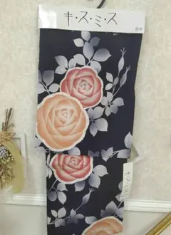 京都丸紅浴衣☆ブランド浴衣☆最終価格☆キスミス浴衣☆浴衣単品☆新品