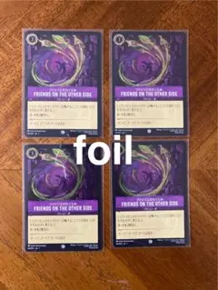 2026年最新】ロルカナ フォイルの人気アイテム - メルカリ