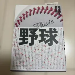 キリマン様 リクエスト 3点 まとめ商品