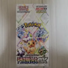 2025年最新】テラスタルEXの人気アイテム - メルカリ