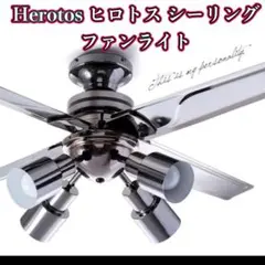 2025年最新】LOWYA シーリングライト・天井照明の人気アイテム - メルカリ