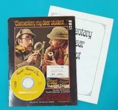 【希少】CD＆楽譜／アーバン・トランペット・デュエット／マイナスワンCD