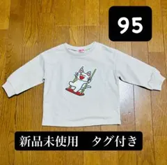 新品未使用 ノンタン 長袖 トレーナー 白 薄手 刺繍 95サイズ タグ付き