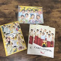 SnowMan 不二家　LOOK ポーチ　会報　フライヤー　スノーマン