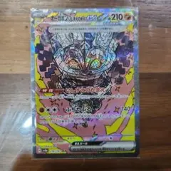 オーガポン いしずえのめんex SAR SV8a テラスタルフェスex 216…