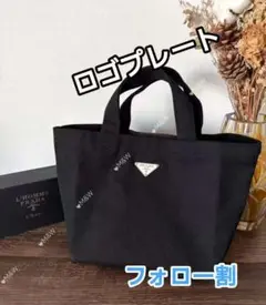 プラダノベルティバッグ PRADA プラダ バッグ ランチバッグ ミニトート ミニバッグ