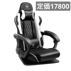 GTPlayer ゲーミングチェア ゲーミング座椅子 165°リクライニング