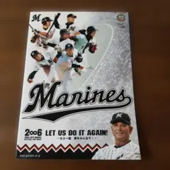 CHIBA LOTTE MARINES FAN BOOK 1998 - メルカリ