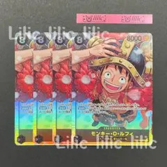 モンキー・D・ルフィ SR 4枚セット OP17-093