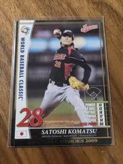 2025年最新】bbh wbcの人気アイテム - メルカリ