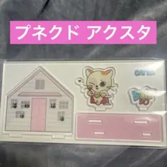 2025年最新】boynextdoor プネクド ソンホの人気アイテム - メルカリ