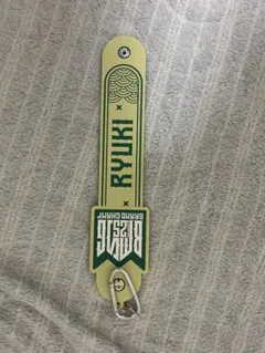 RYUKI タオルホルダー BMSGfes