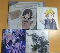 プロセカ まとめ売り バラ売り可