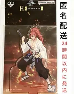 転スラ 一番くじ ヒイロ 映画『転スラ 紅蓮の絆編』一番くじが12月2日より発売。ベニマル