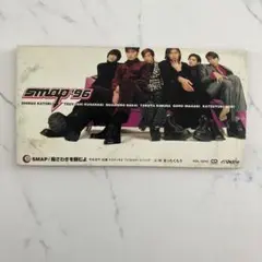 8cmCD◎胸さわぎを頼むよ