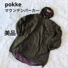 #pokke Only Hokkaido items 北海道ブランド アウター