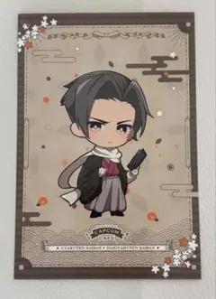 2026年最新】御剣怜侍の人気アイテム - メルカリ