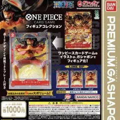 2025年最新】ガシャポン!コレクション ワンピースの人気アイテム