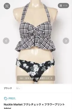 Nuckle Market チェック柄ビキニ Mサイズ　水着　白黒のサムネイル