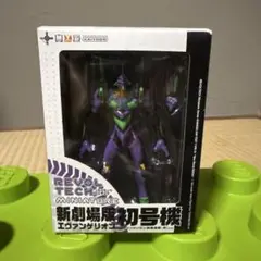 REVOLTECH ミニチュア エヴァンゲリオン初号機