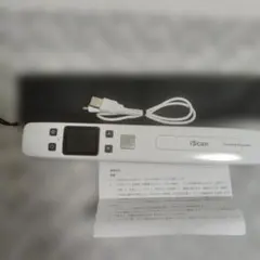 【スキャナー】Inlight iScan02 Portable Scanner