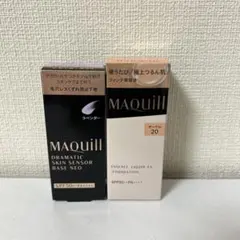 【新品未開封】ドラマティックスキンセンサーベース　ＮＥＯ×エッセンスリキッドＥＸ