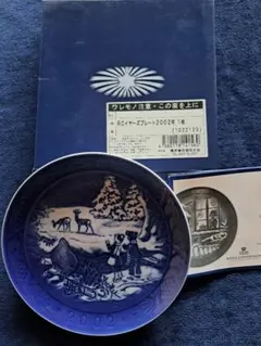 2025年最新】2002年イヤープレートの人気アイテム - メルカリ