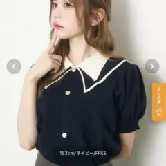 titty&Co.バイカラー襟ニット半袖