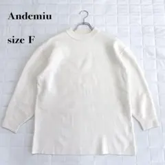 ..Andemiu クルーネック ニット ベージュサイズFのサムネイル