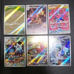 2025年最新】パルデアウパーarの人気アイテム - メルカリ