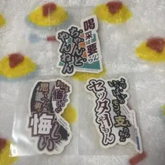 モバイルステッカー