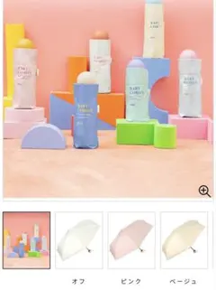 Wpc. BABY CORON 晴雨兼用 折りたたみ傘のサムネイル