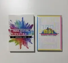関ジュ 夢の関西アイランド2020 DVD - メルカリ