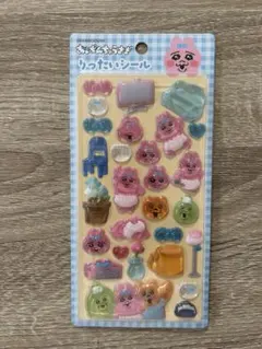 a*☆様 おぱんちゅうさぎ　りったいシール