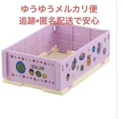 人気のたまごっち本体柄　たまごっち　ガシャポン　折りたたみ　コンテナ