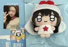 ive REVIVE+ PETIT-IVE ウォニョン