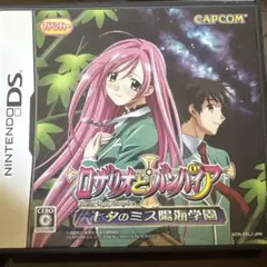 DS「ロザリオとバンパイア 七夕のミス陽海学園」の詳細 - GAMEMAN